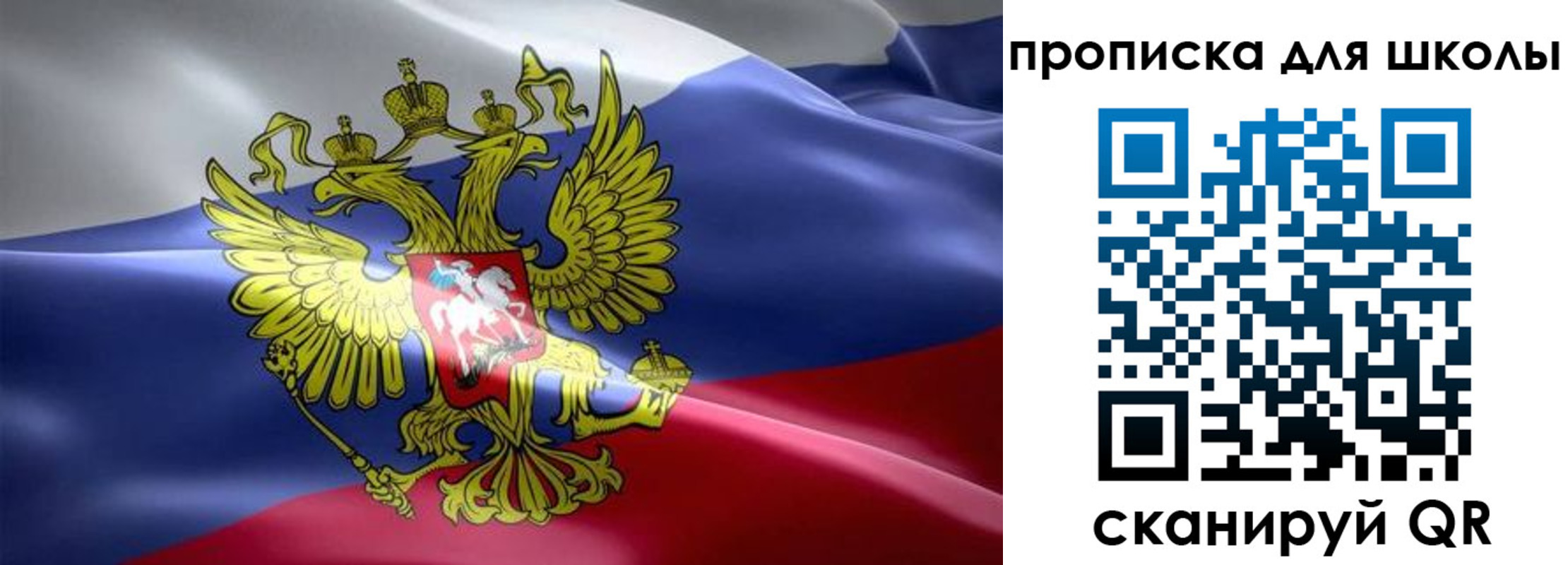форма 3 в Великом Новгороде