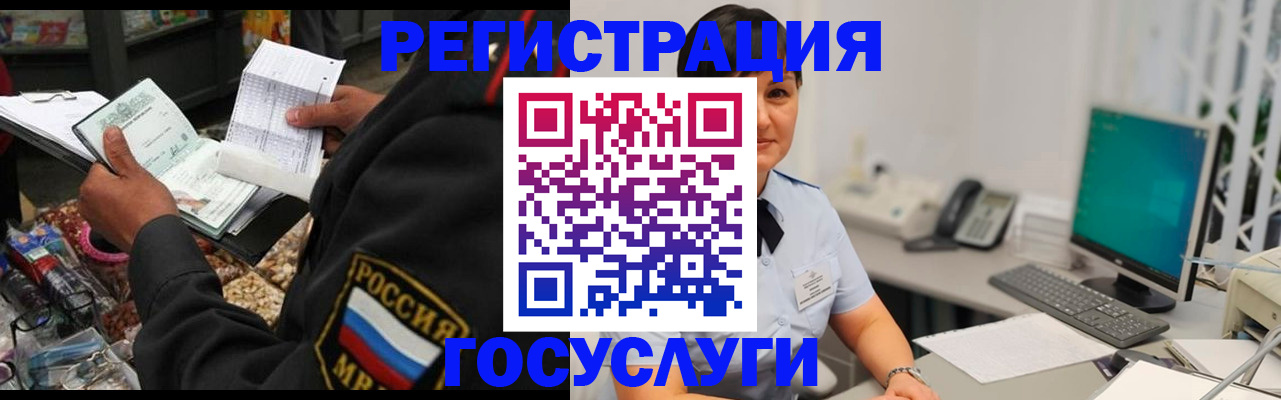 регистрация для школы в Великом Новгороде