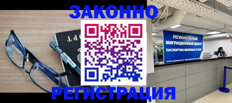 форма 3 в Великом Новгороде