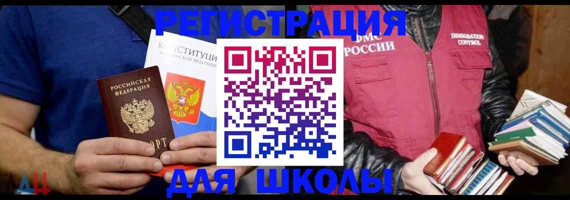 временная регистрация поиск в Великом Новгороде